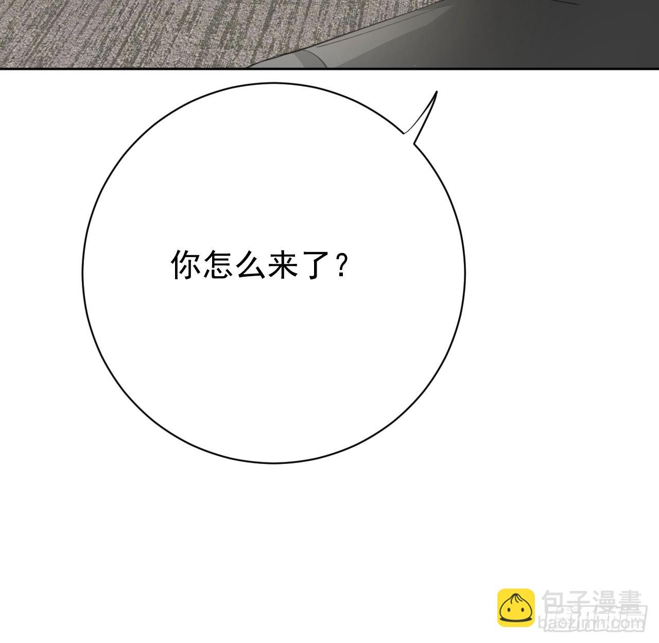 69 星灿vs辛总、正面交锋？(1/2)-第71话