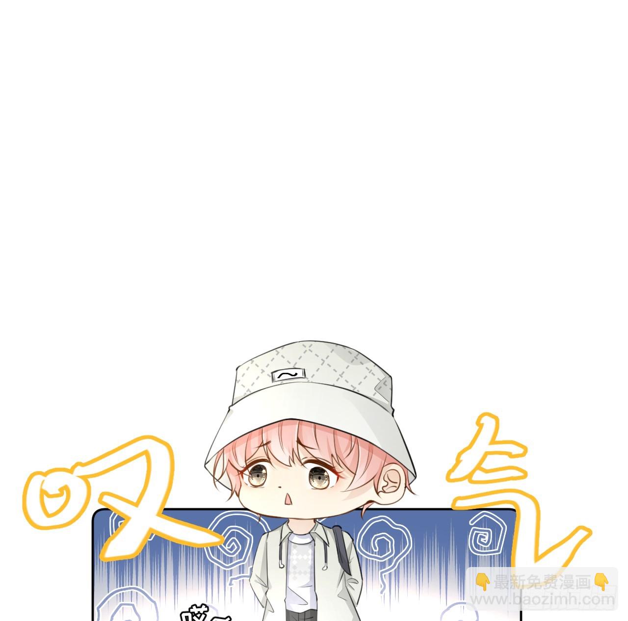 69 星灿vs辛总、正面交锋？(1/2)-第71话