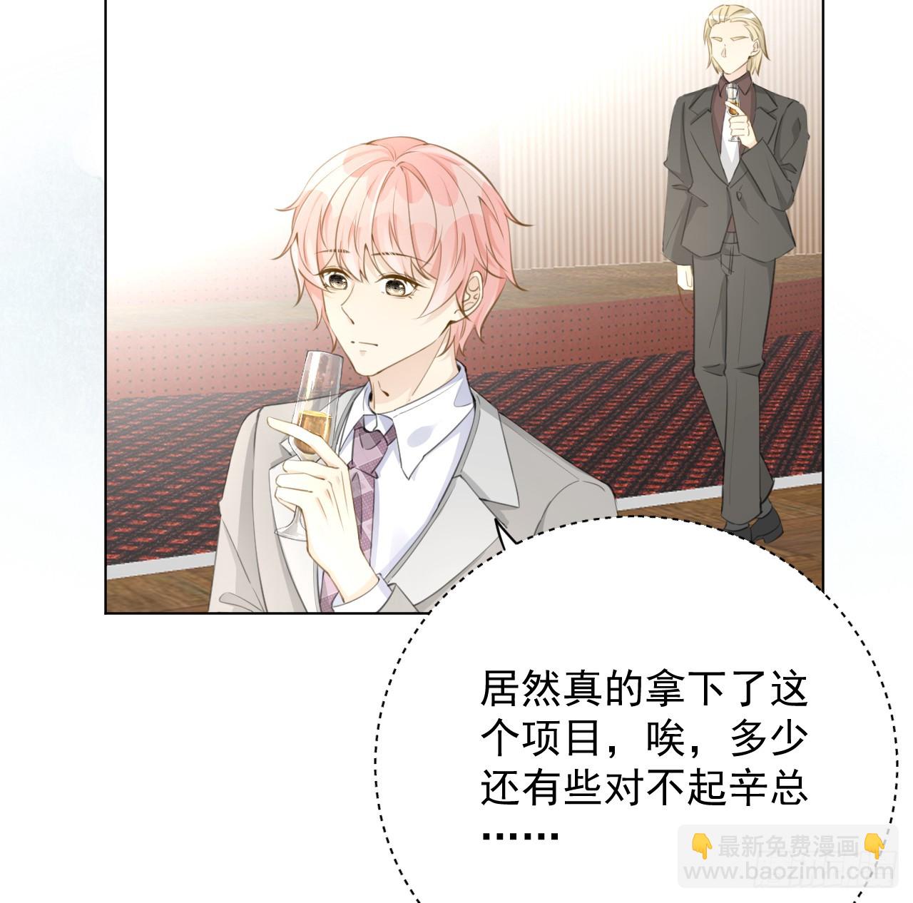 71 求你回到我身边(1/2)-第73话