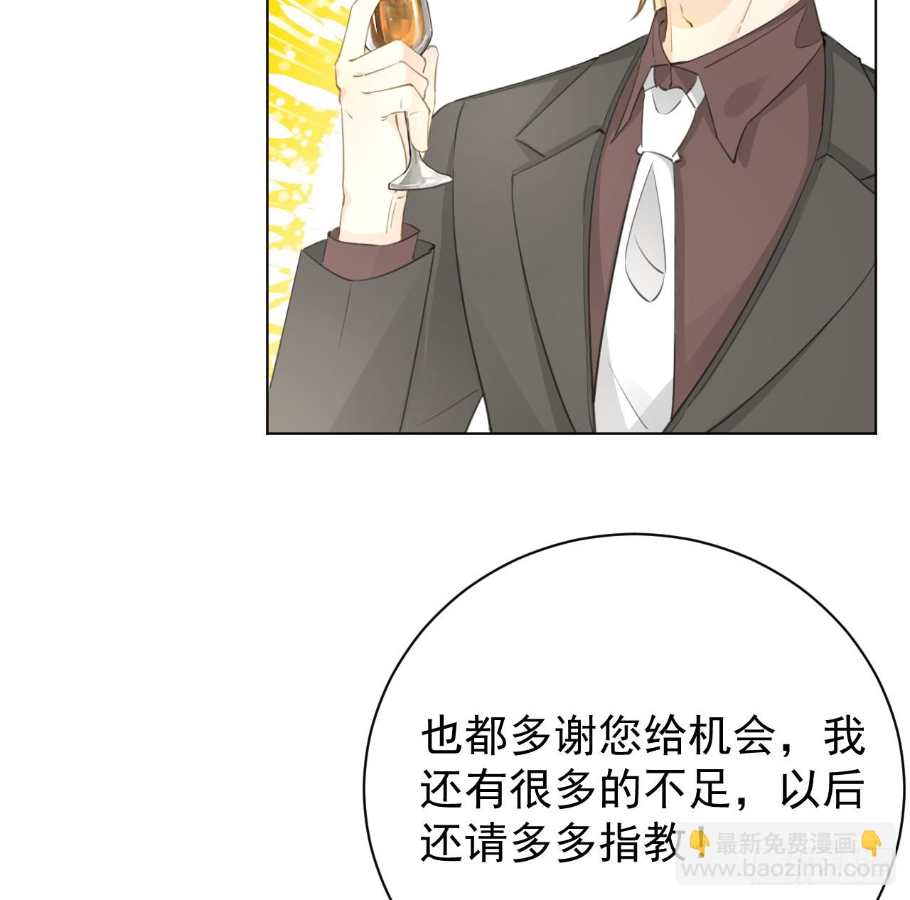 71 求你回到我身边(1/2)-第73话