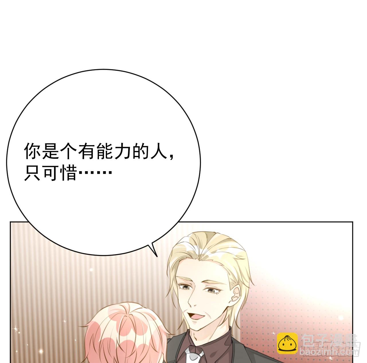 71 求你回到我身边(1/2)-第73话