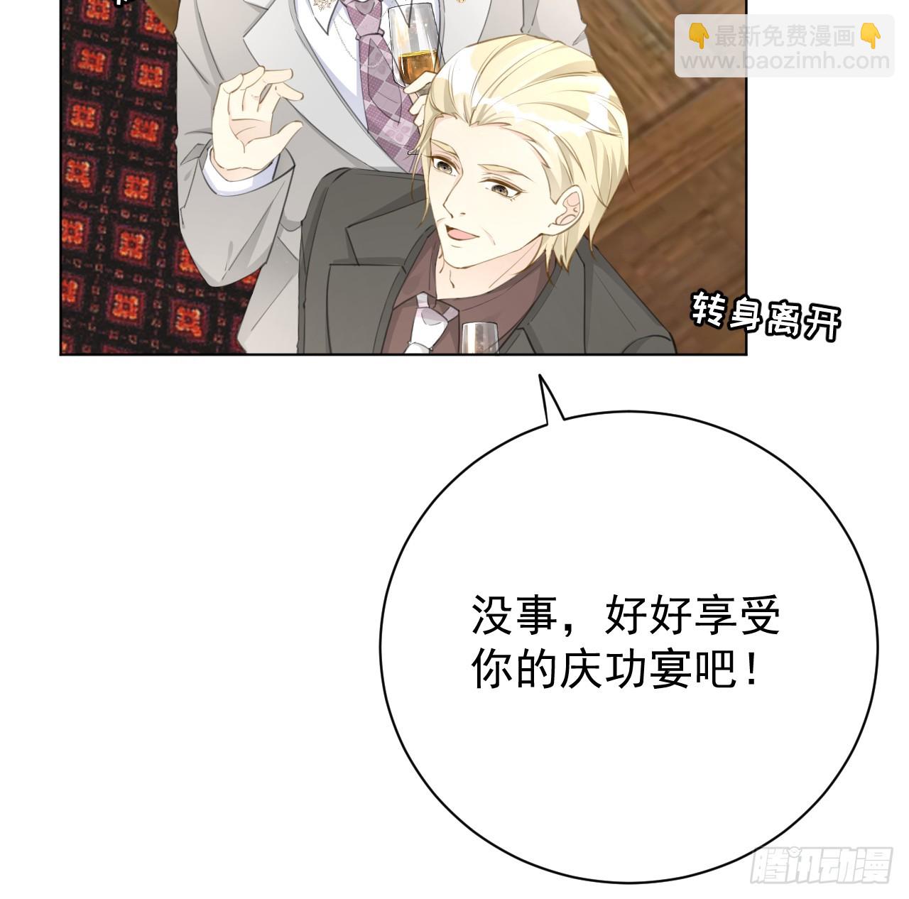 71 求你回到我身边(1/2)-第73话