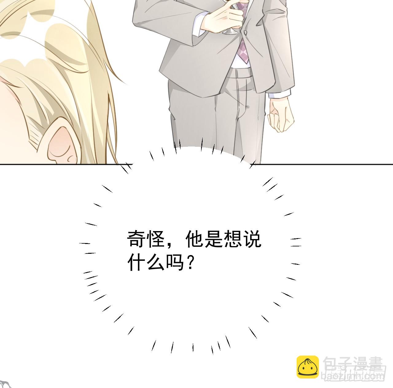 71 求你回到我身边(1/2)-第73话