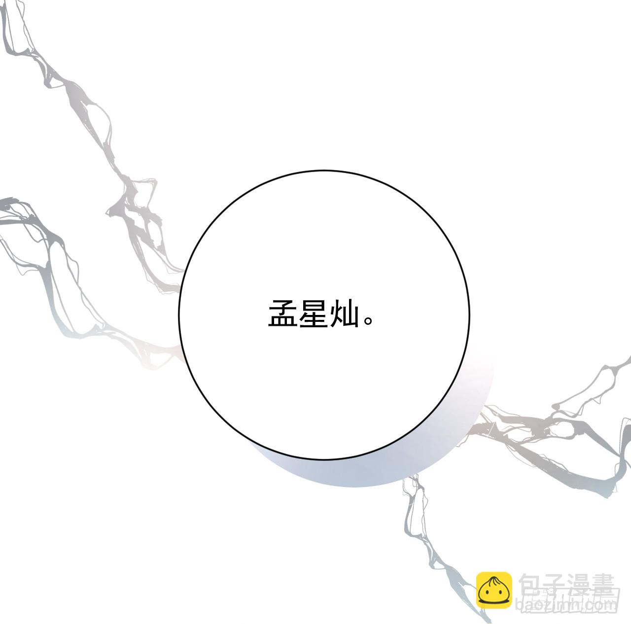 71 求你回到我身边(1/2)-第73话