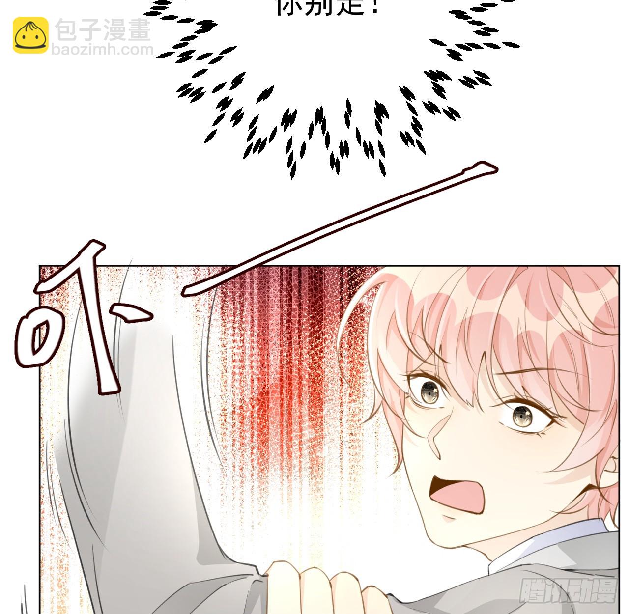 71 求你回到我身边(1/2)-第73话