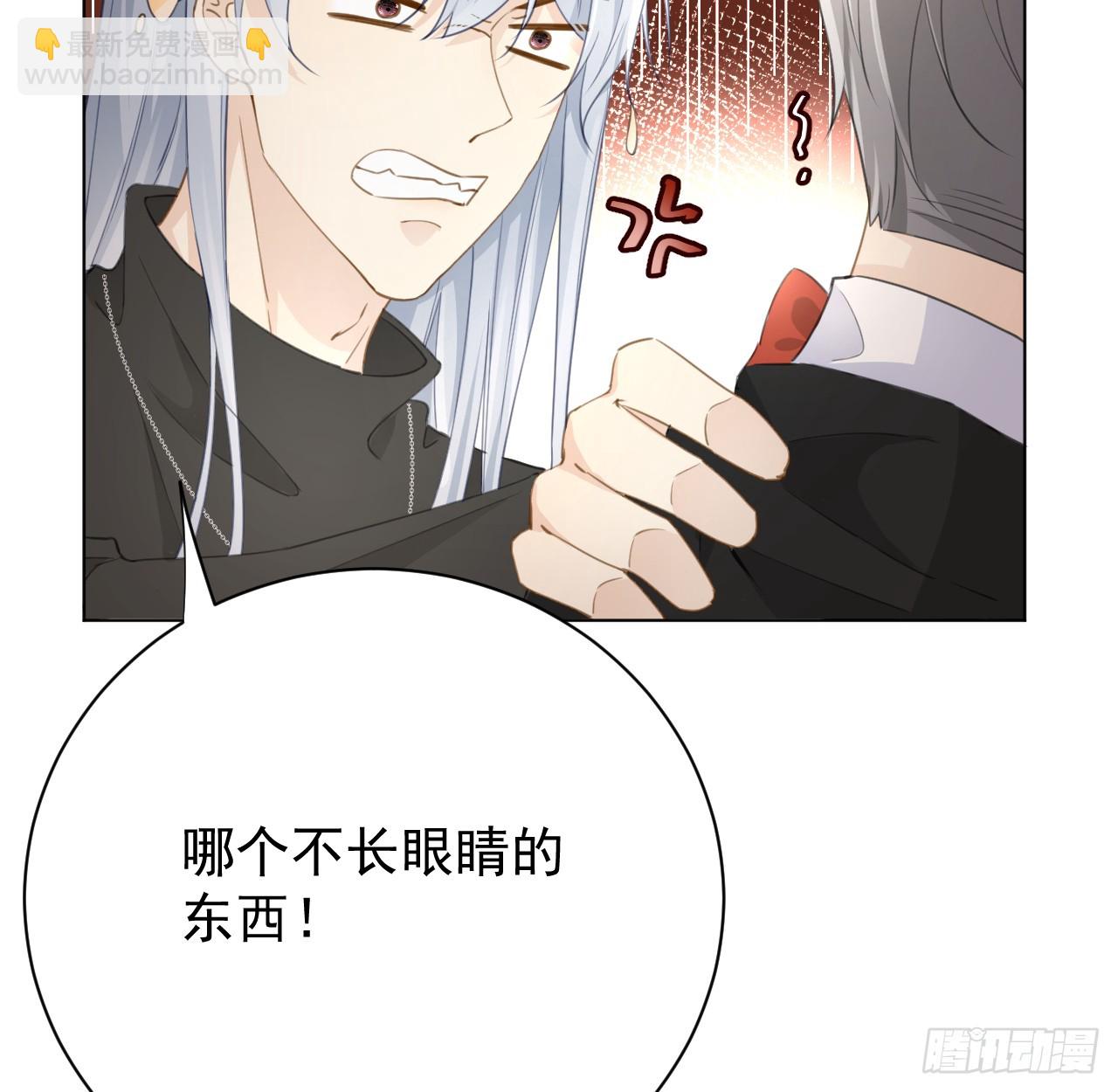 71 求你回到我身边(1/2)-第73话