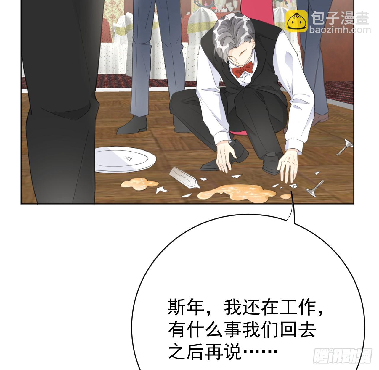 71 求你回到我身边(1/2)-第73话