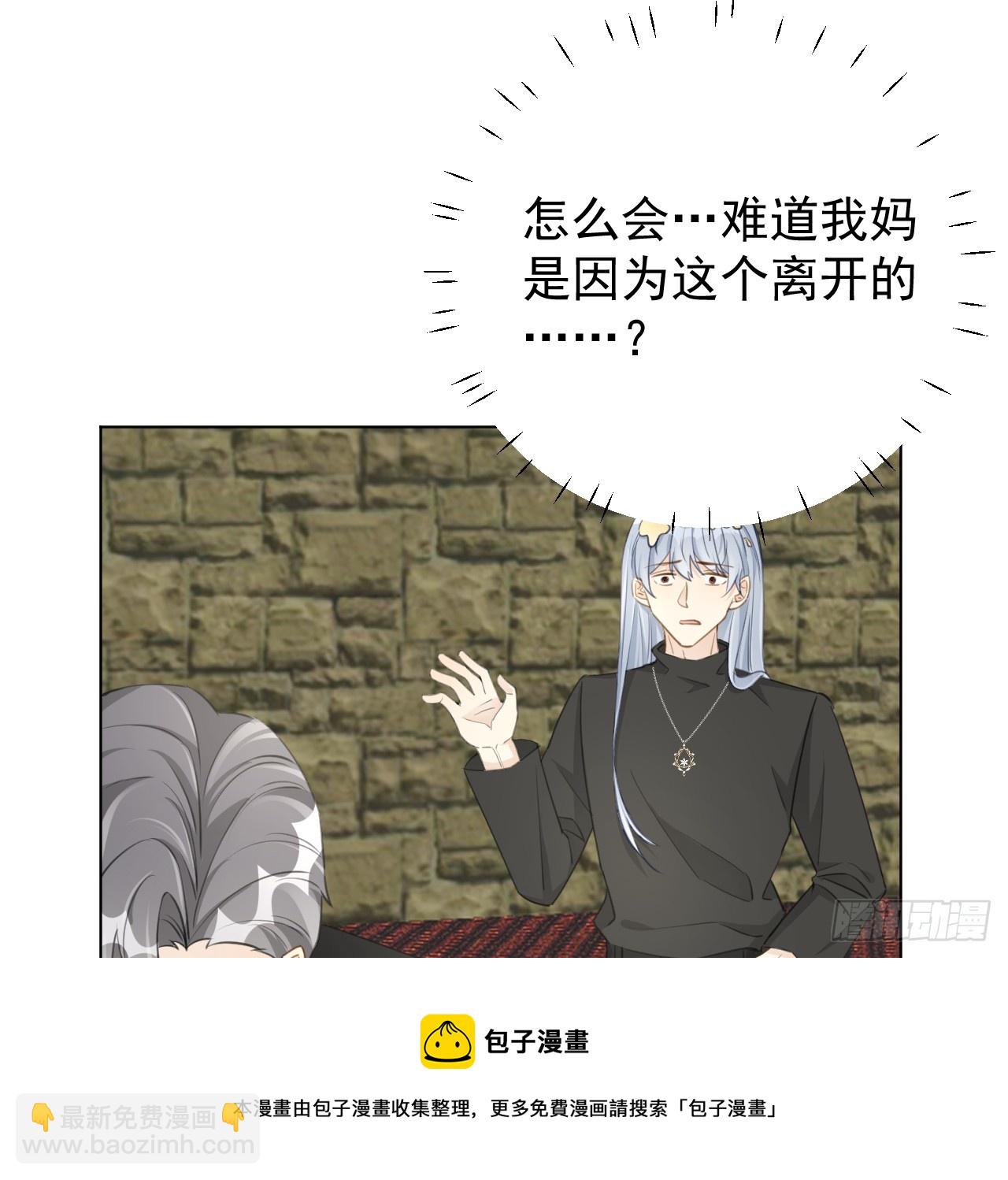 71 求你回到我身边(1/2)-第73话