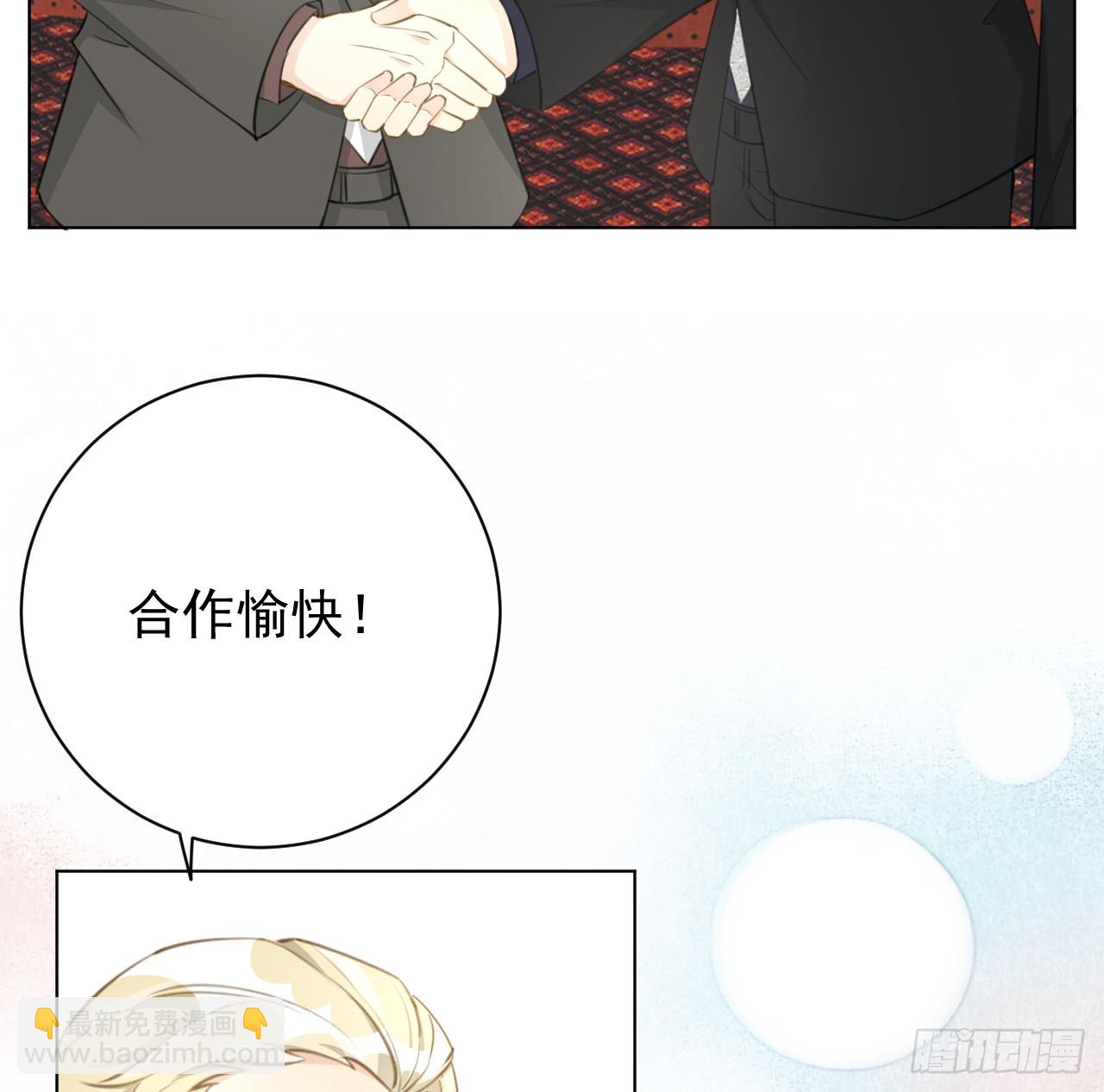 71 求你回到我身边(1/2)-第73话