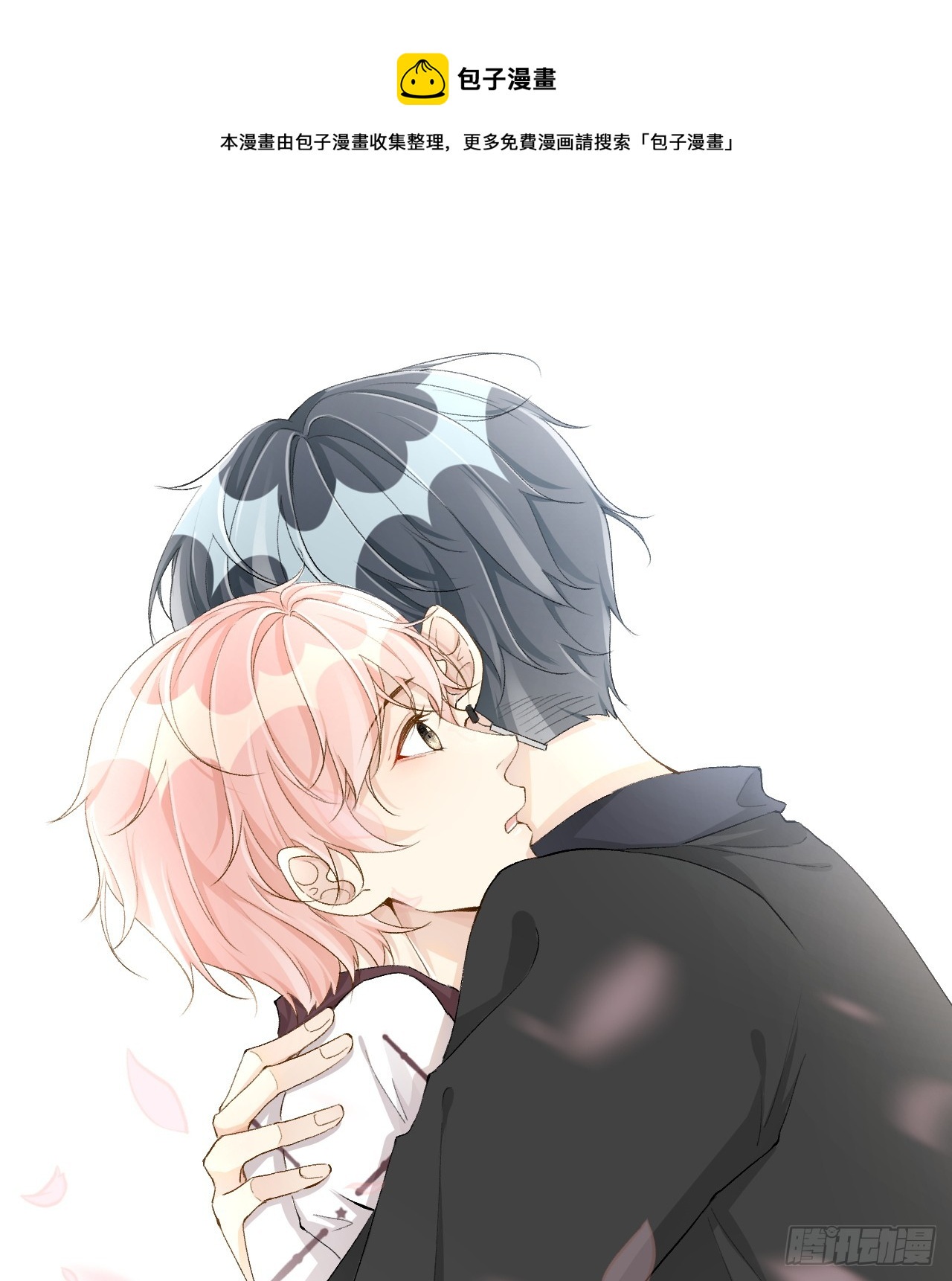 73 贪心作大死(1/2)-第75话