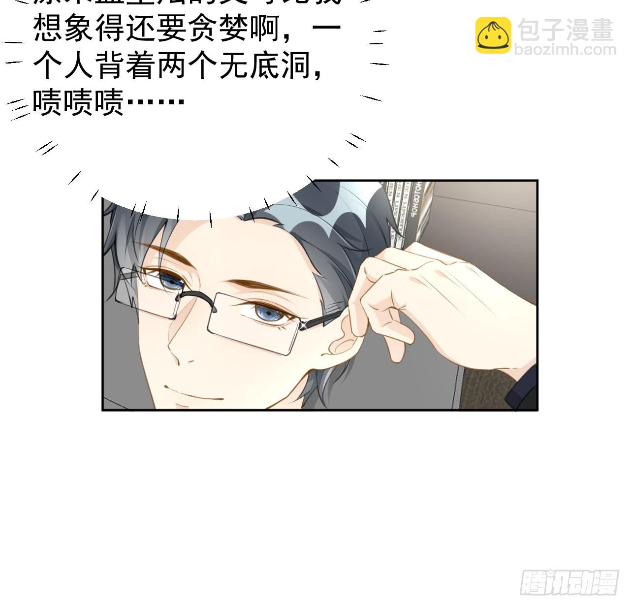 73 贪心作大死(1/2)-第75话