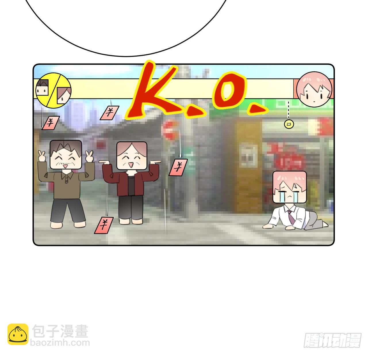 73 贪心作大死(1/2)-第75话