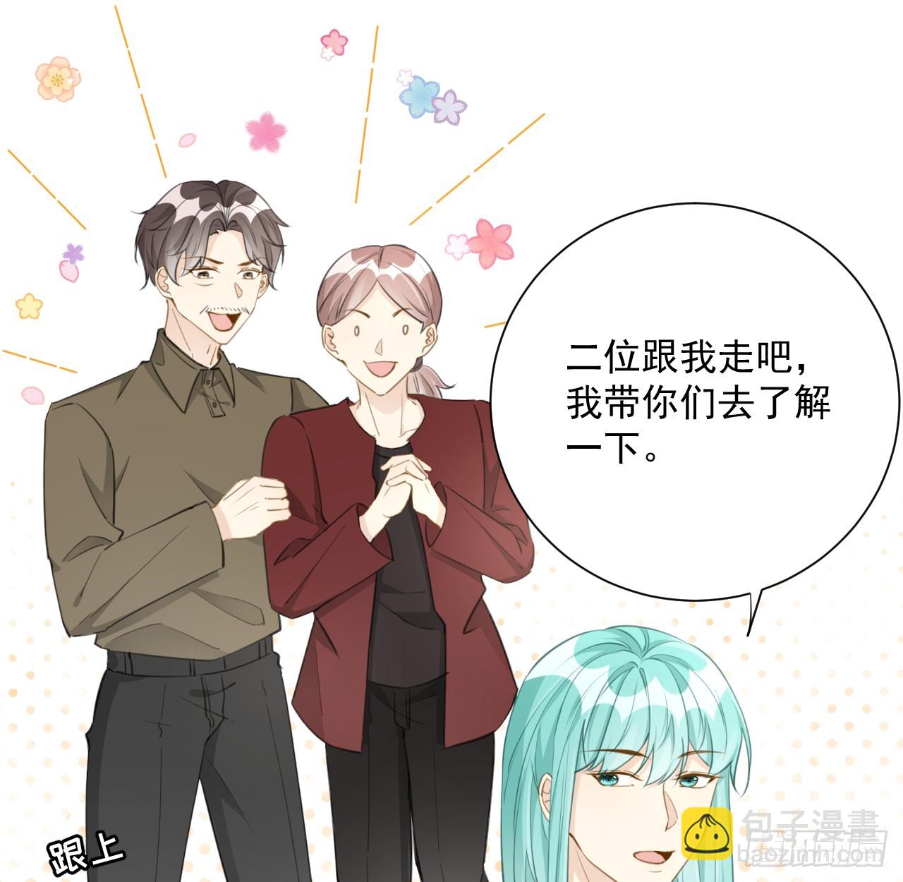 73 贪心作大死(1/2)-第75话