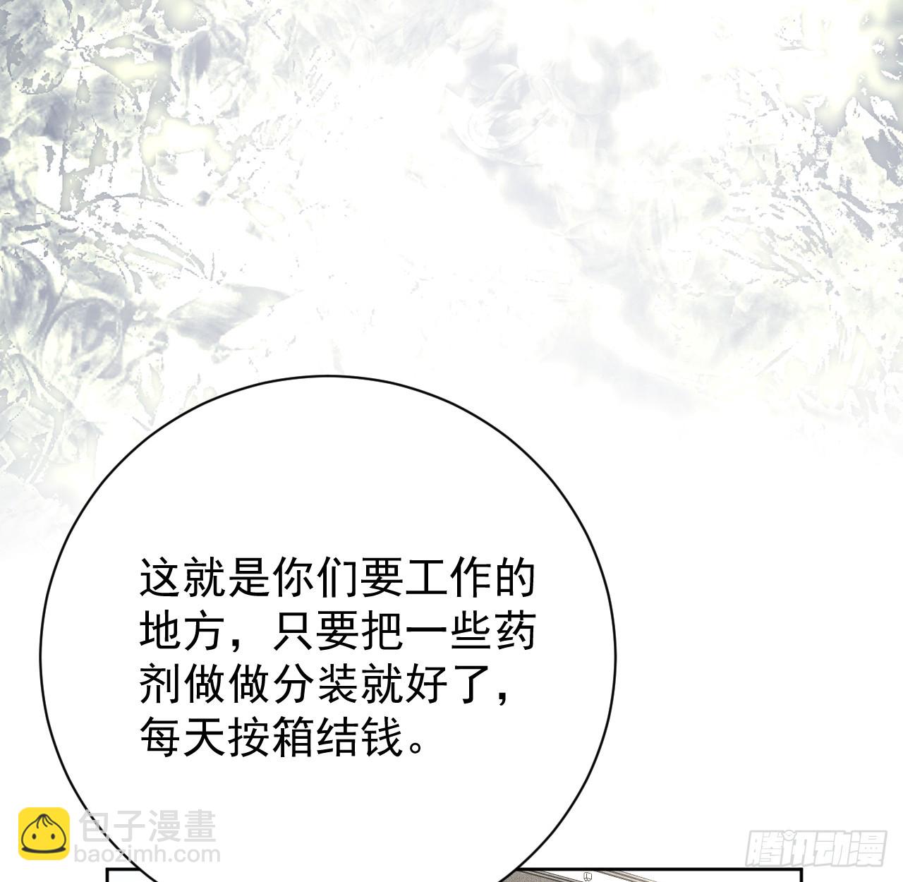 73 贪心作大死(1/2)-第75话