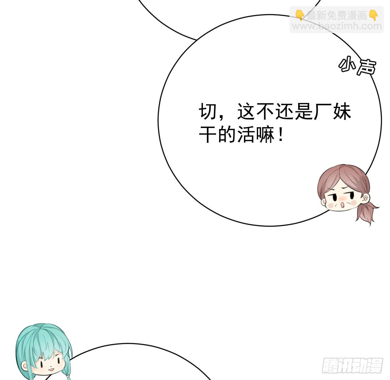 73 贪心作大死(1/2)-第75话