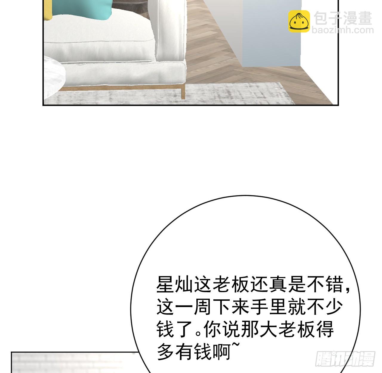 73 贪心作大死(1/2)-第75话