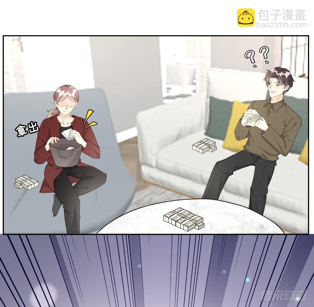 73 贪心作大死(1/2)-第75话