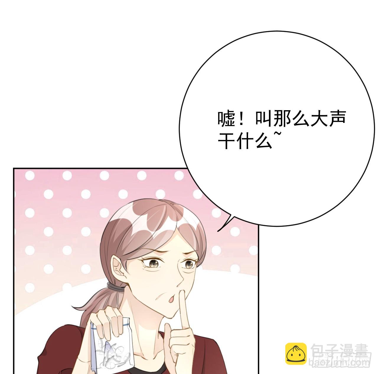 73 贪心作大死(1/2)-第75话