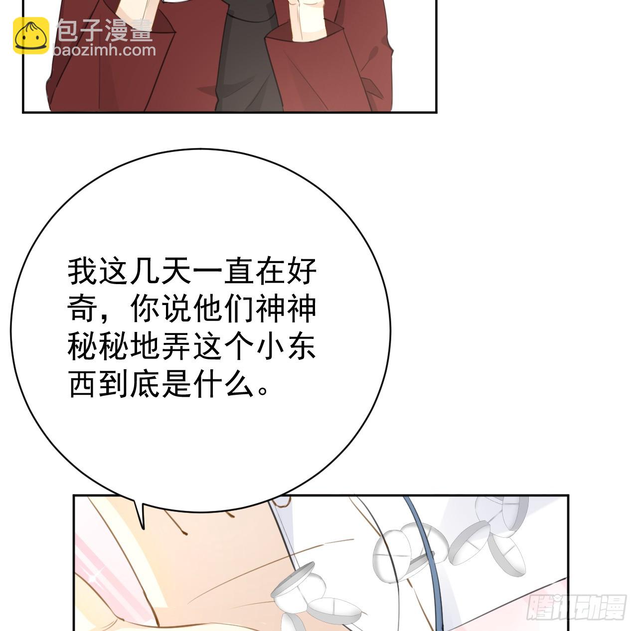 73 贪心作大死(1/2)-第75话