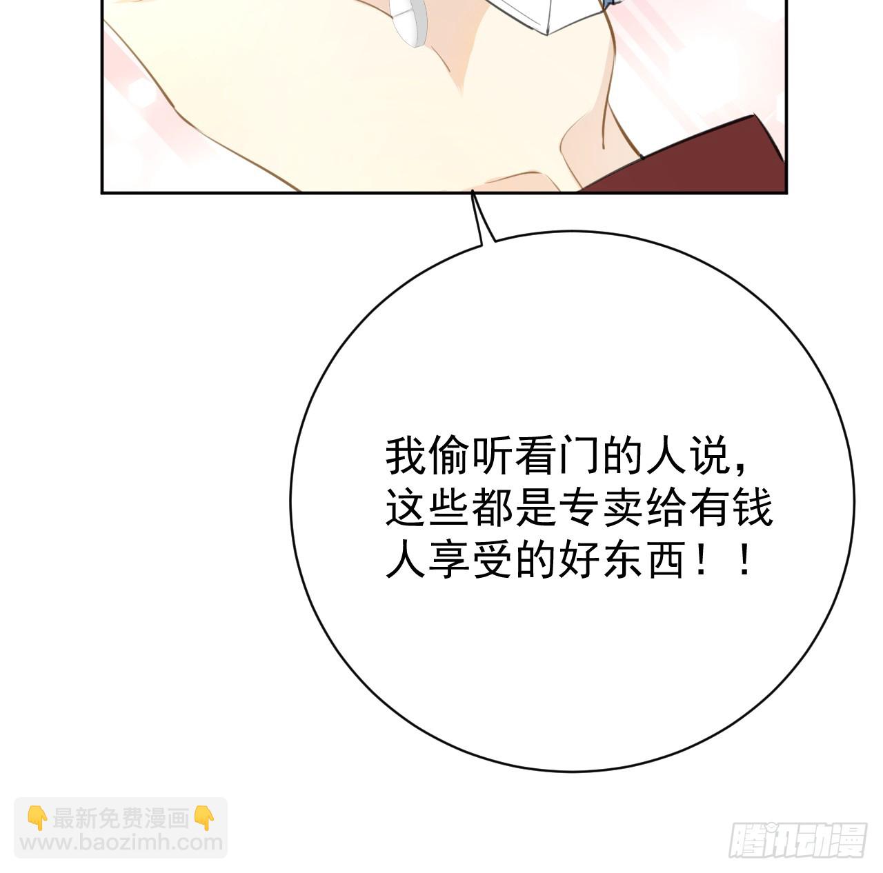 73 贪心作大死(1/2)-第75话