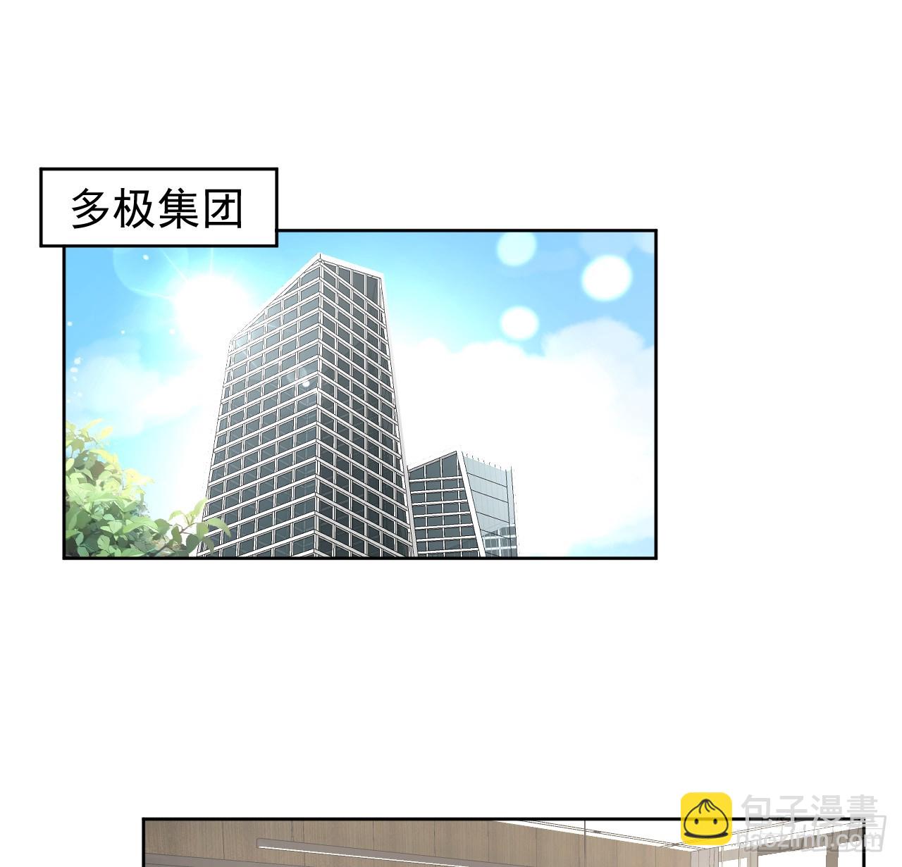 73 贪心作大死(1/2)-第75话