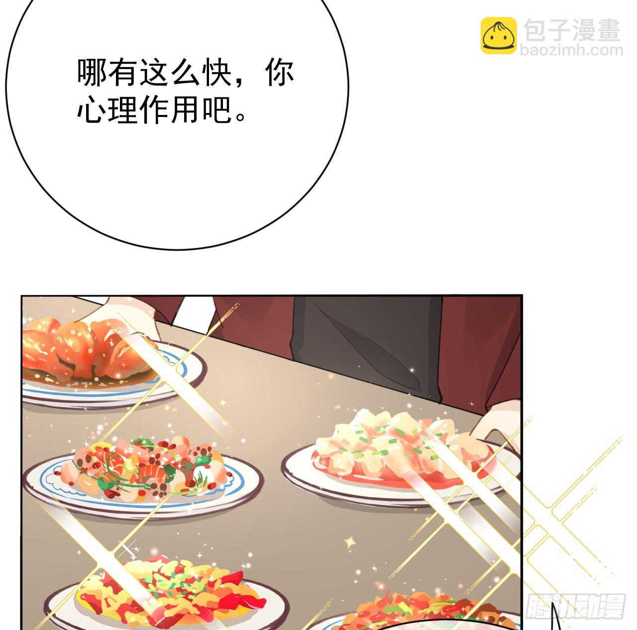 73 贪心作大死(1/2)-第75话