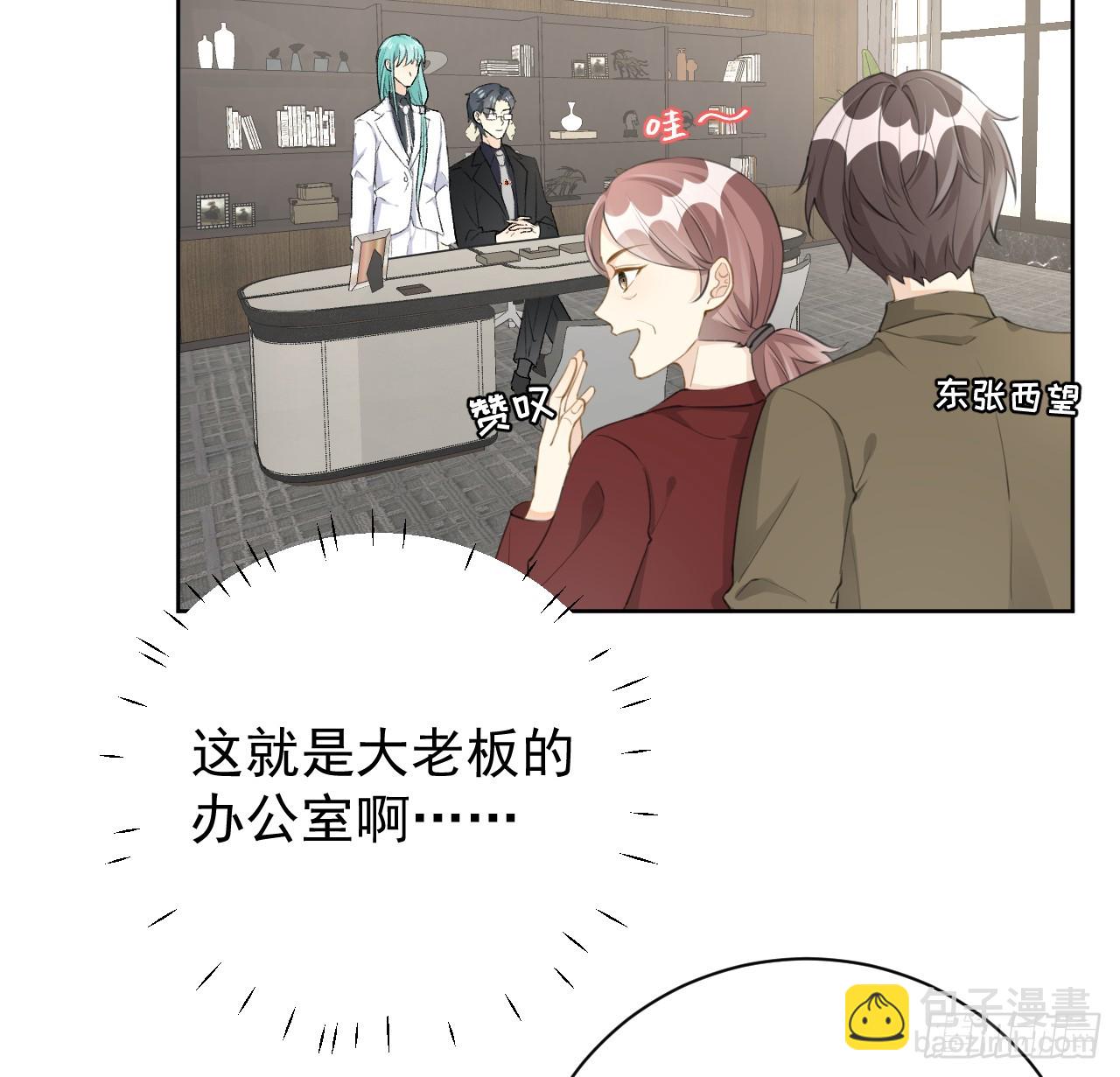 73 贪心作大死(1/2)-第75话