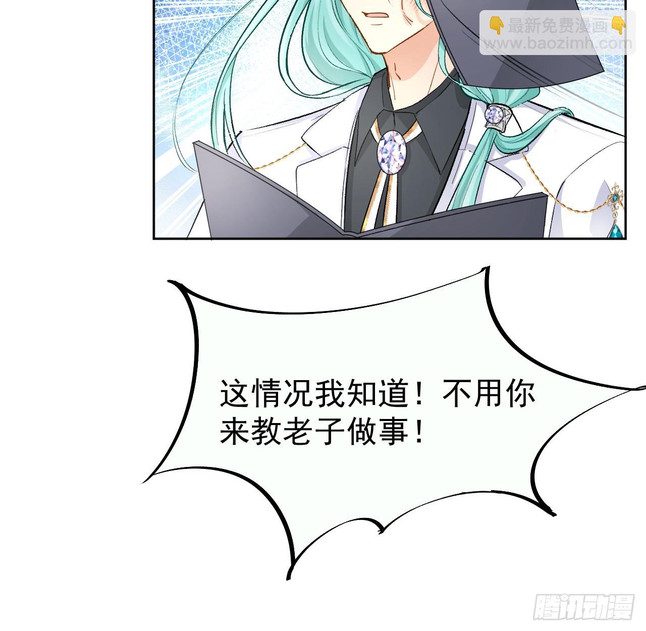 77 黄雀在后(1/2)-第81话