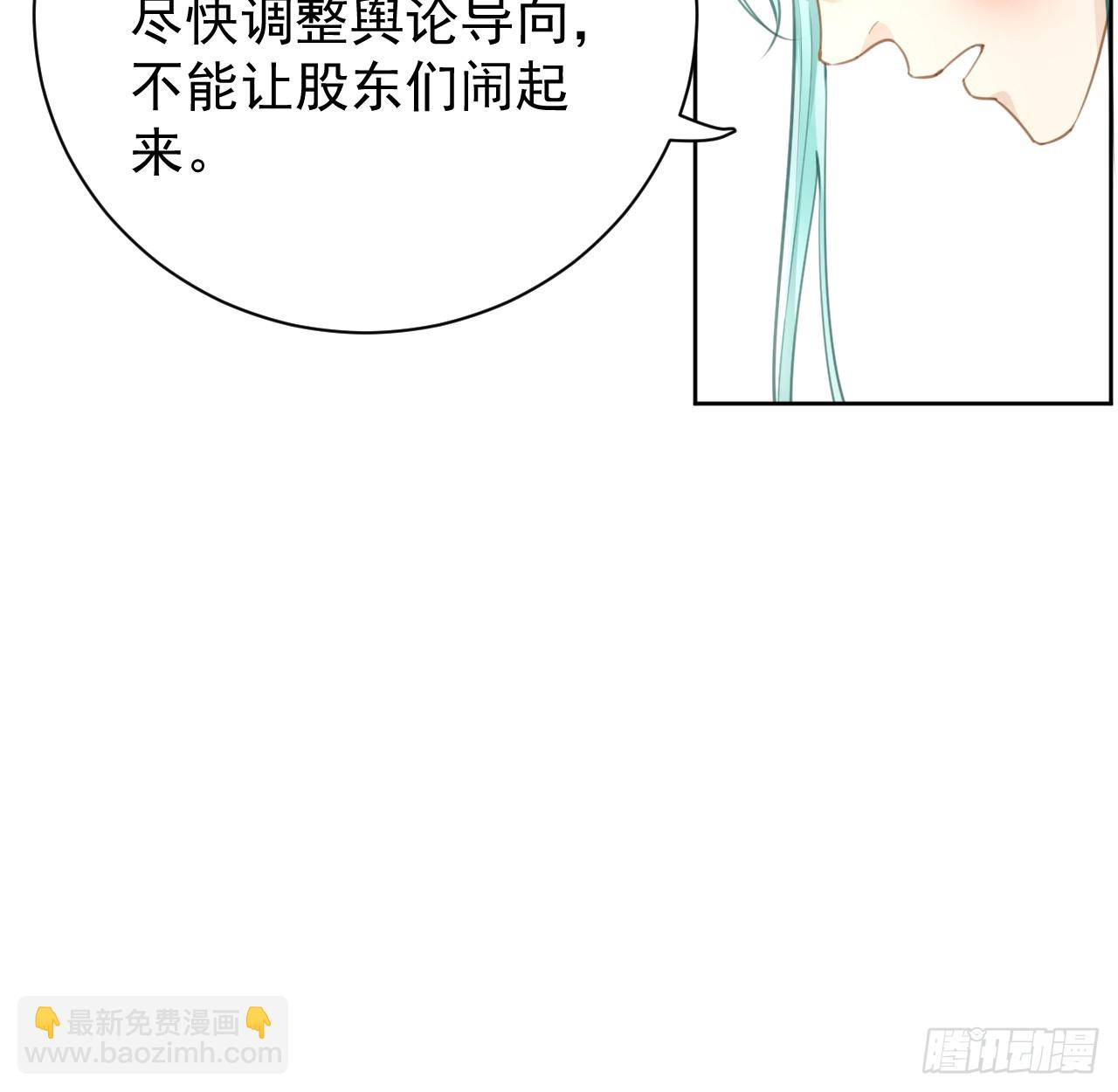 77 黄雀在后(1/2)-第81话