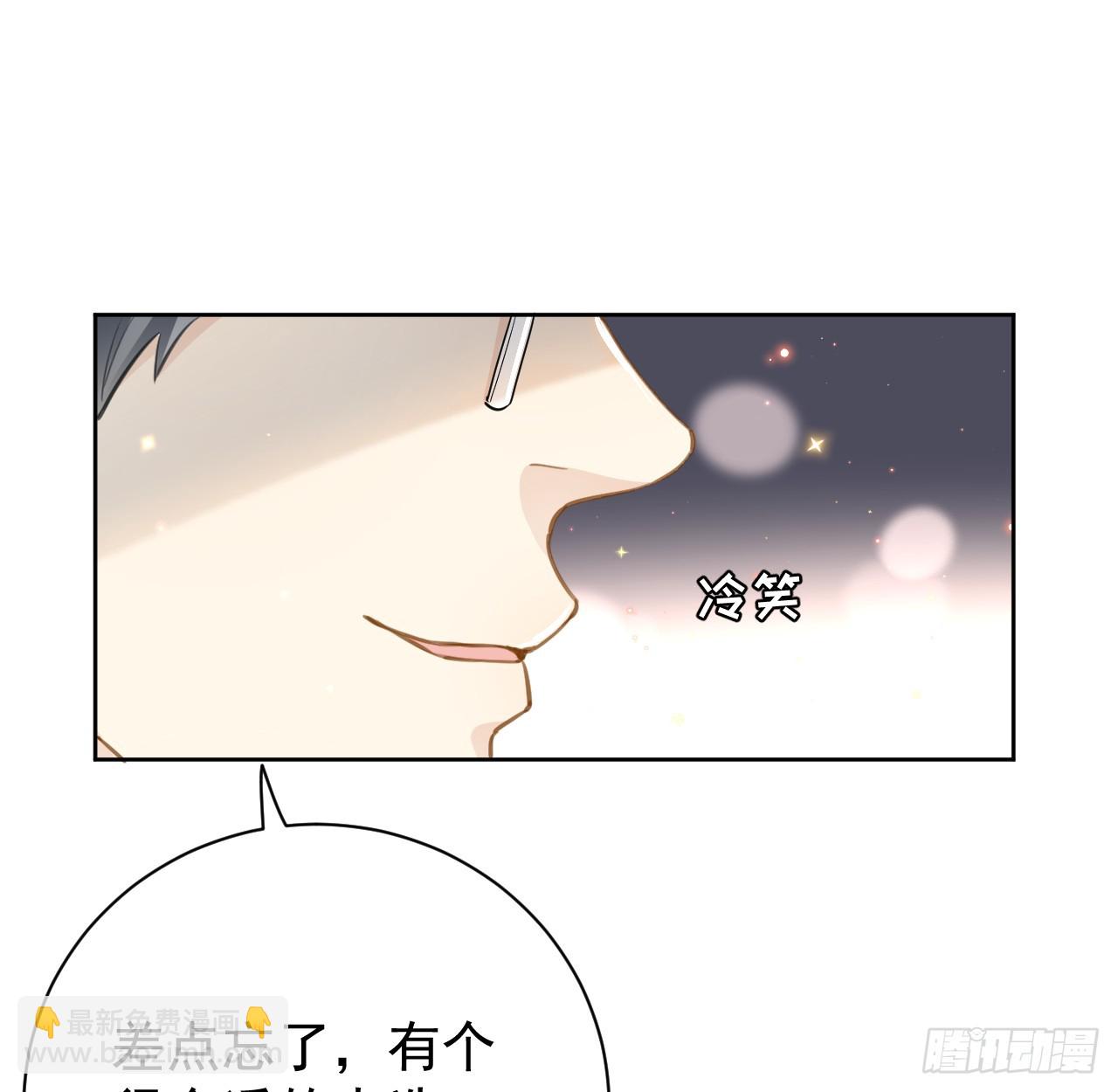 77 黄雀在后(1/2)-第81话