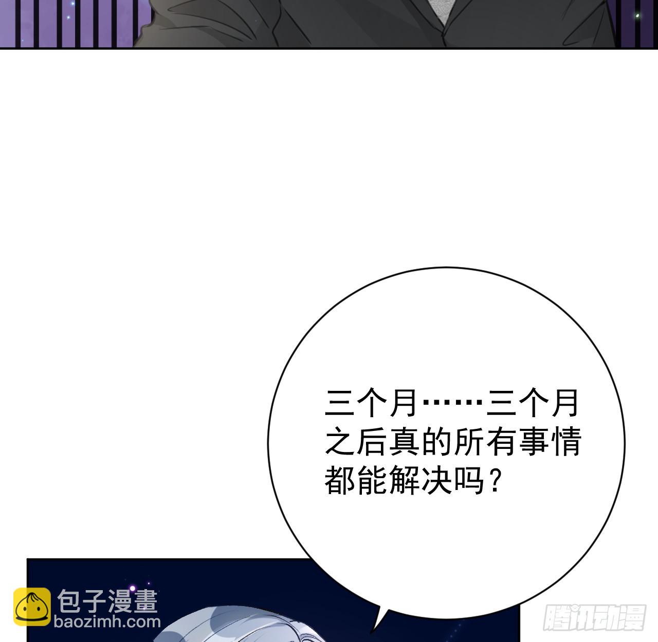 77 黄雀在后(1/2)-第81话