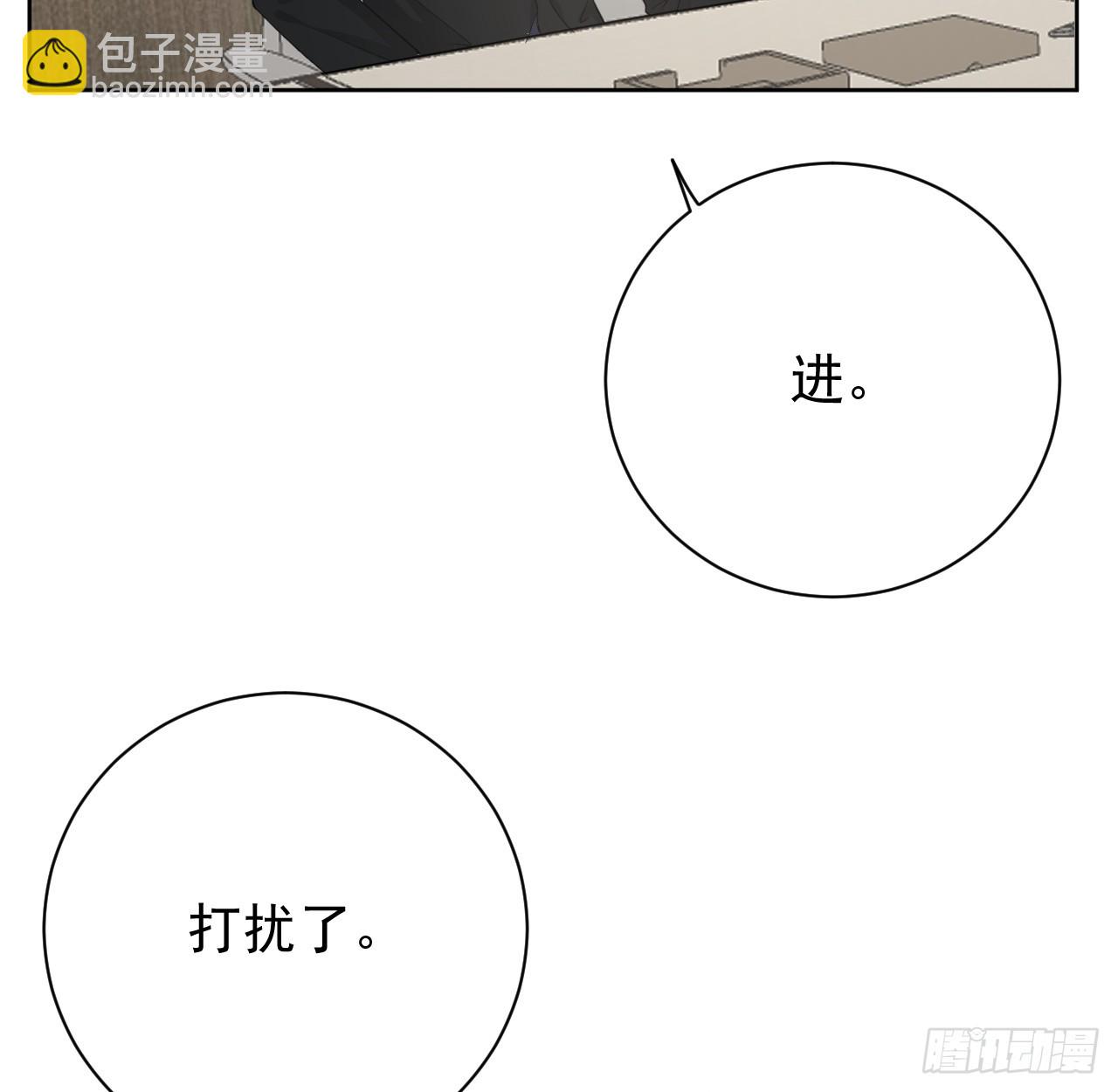 77 黄雀在后(1/2)-第81话