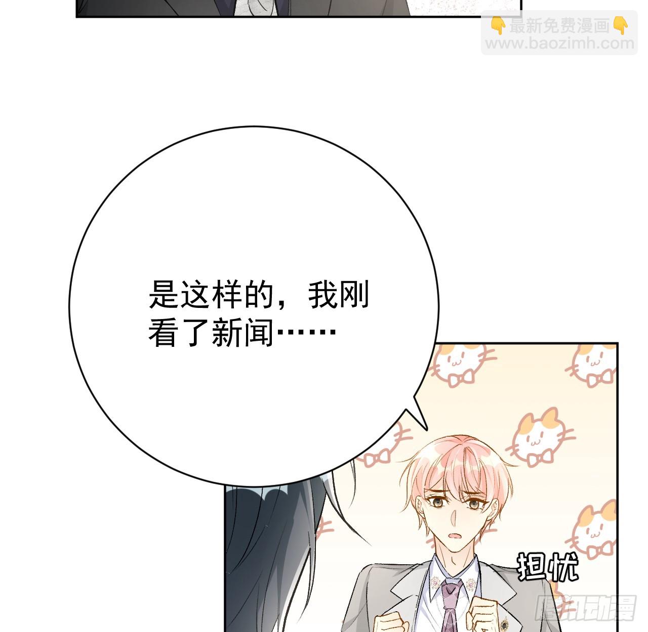 77 黄雀在后(1/2)-第81话