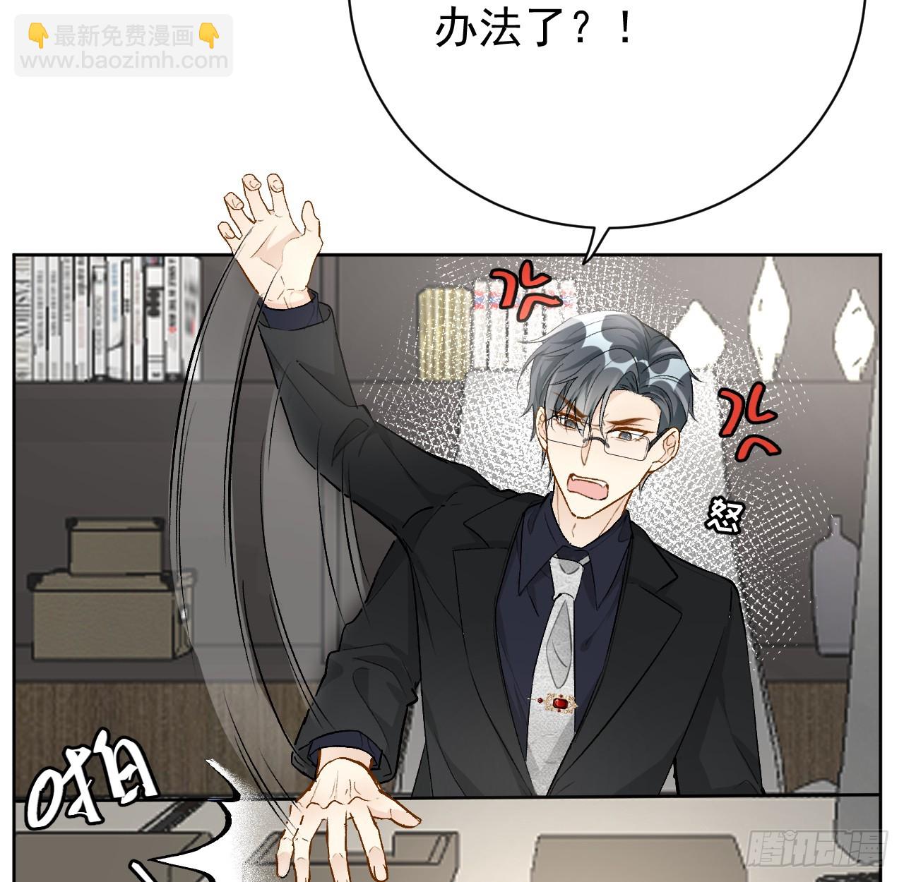 77 黄雀在后(1/2)-第81话