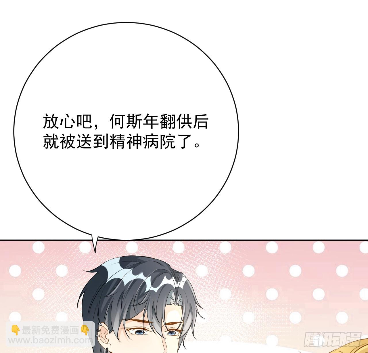 83 这一刻拥抱(1/2)-第87话