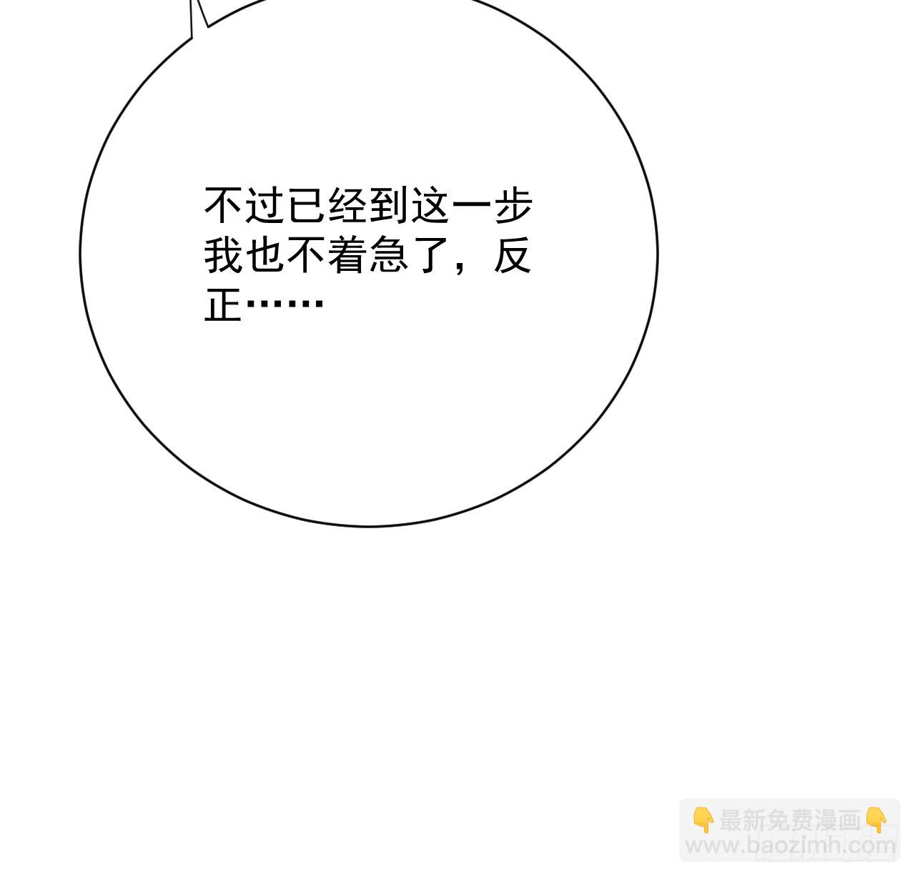 83 这一刻拥抱(1/2)-第87话