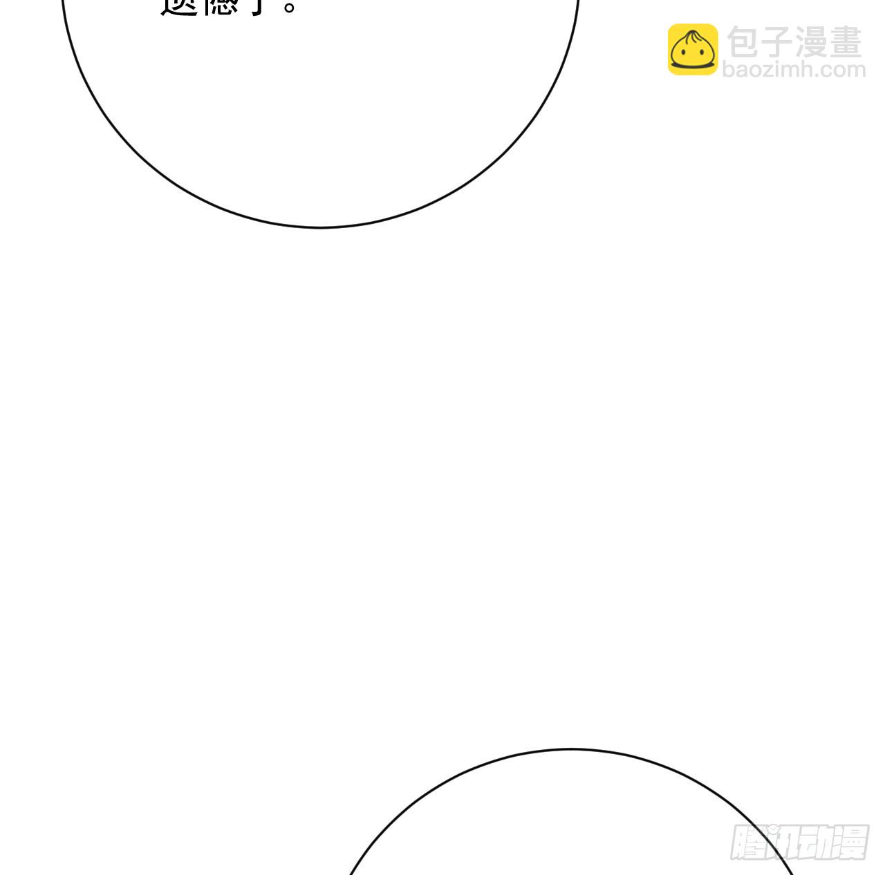 83 这一刻拥抱(1/2)-第87话