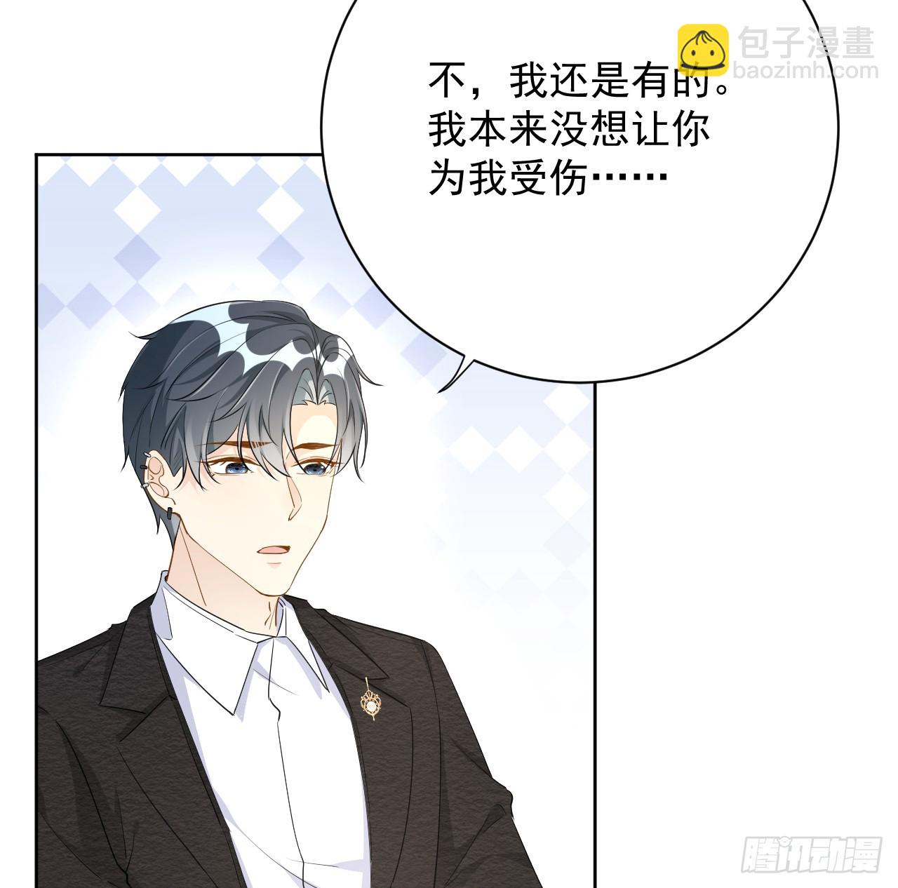 83 这一刻拥抱(1/2)-第87话