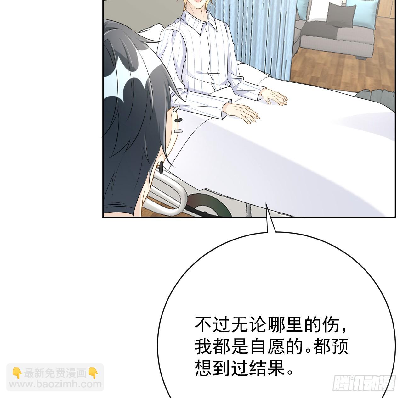 83 这一刻拥抱(1/2)-第87话