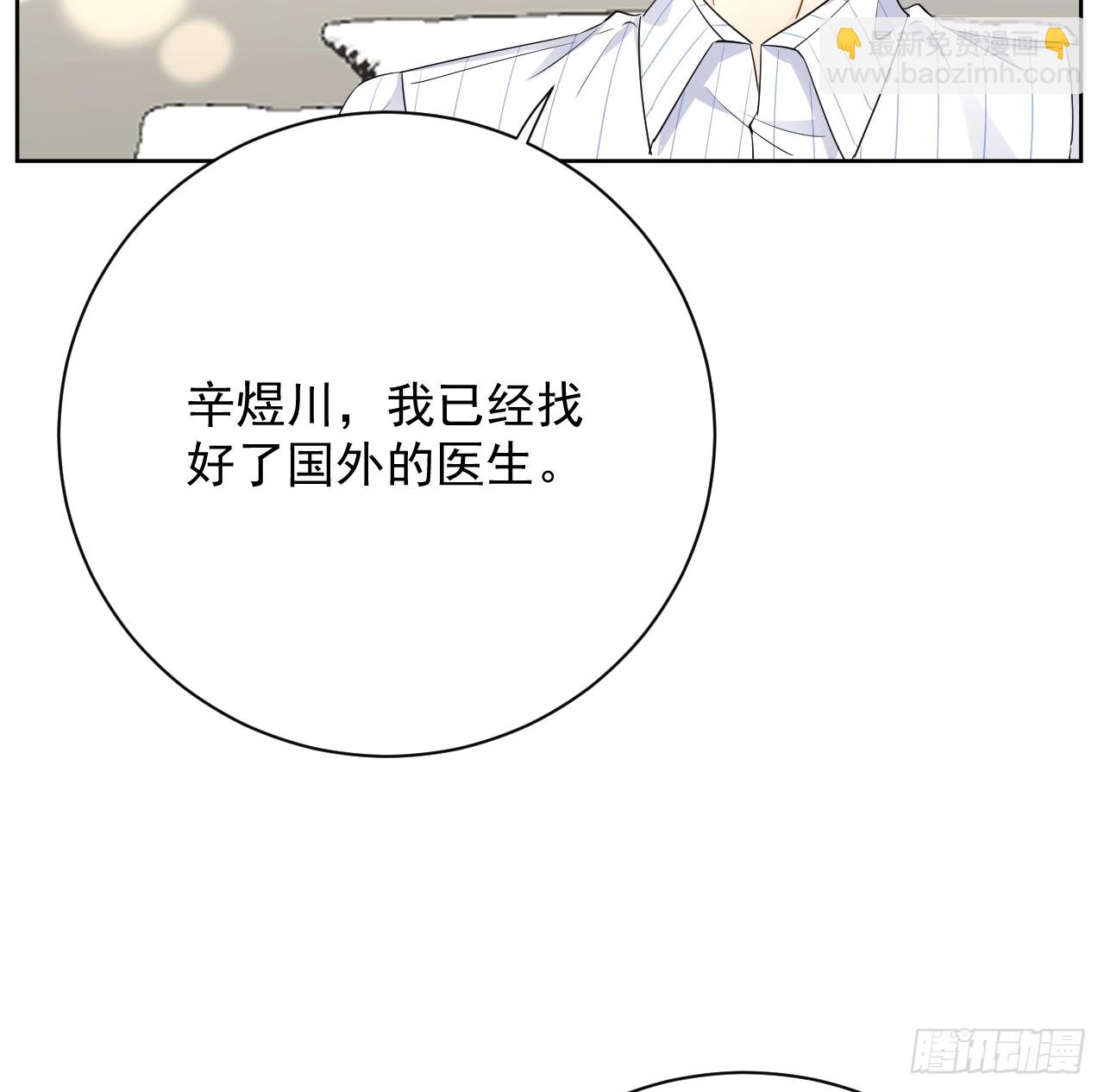 83 这一刻拥抱(1/2)-第87话