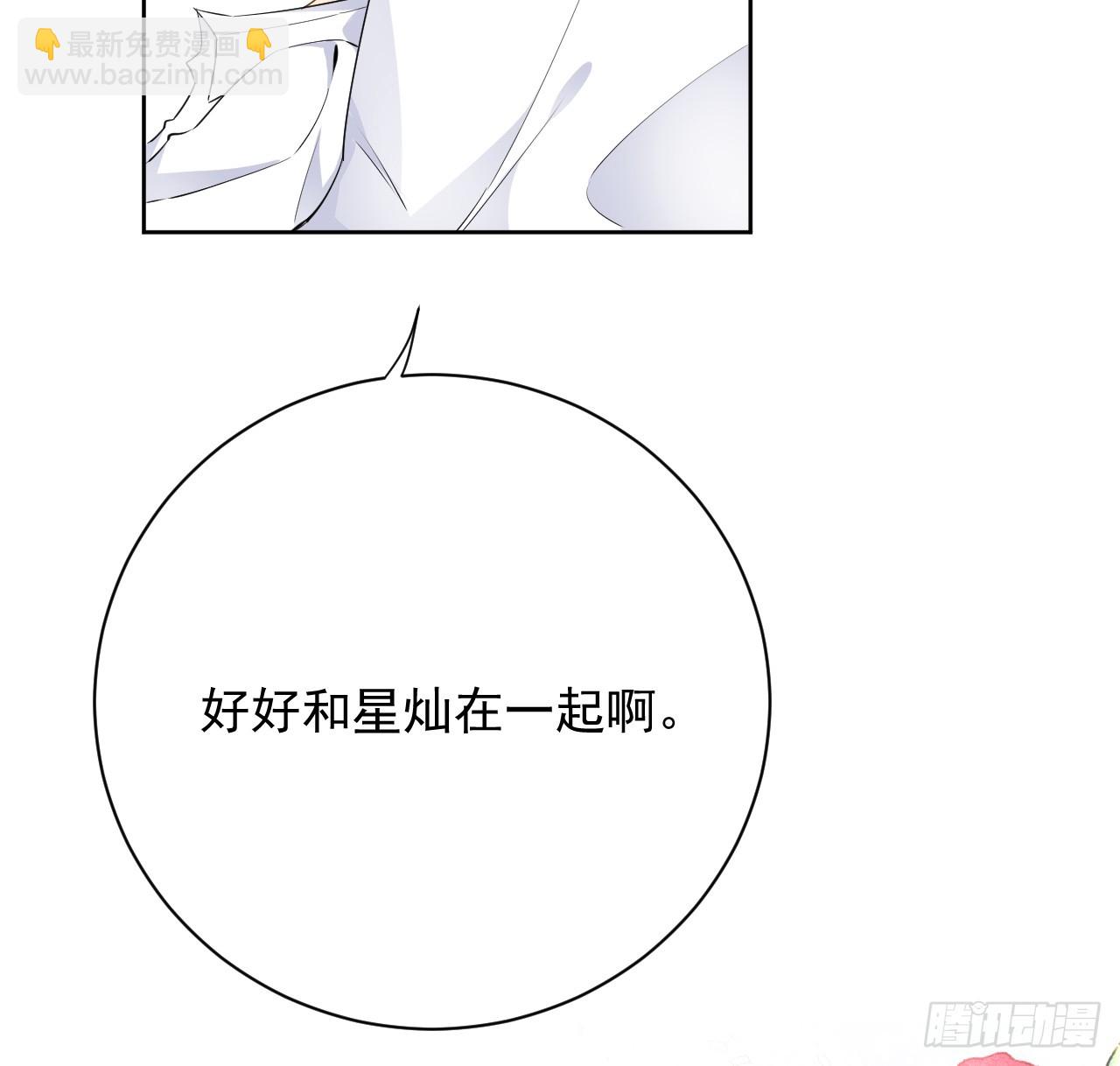 83 这一刻拥抱(1/2)-第87话