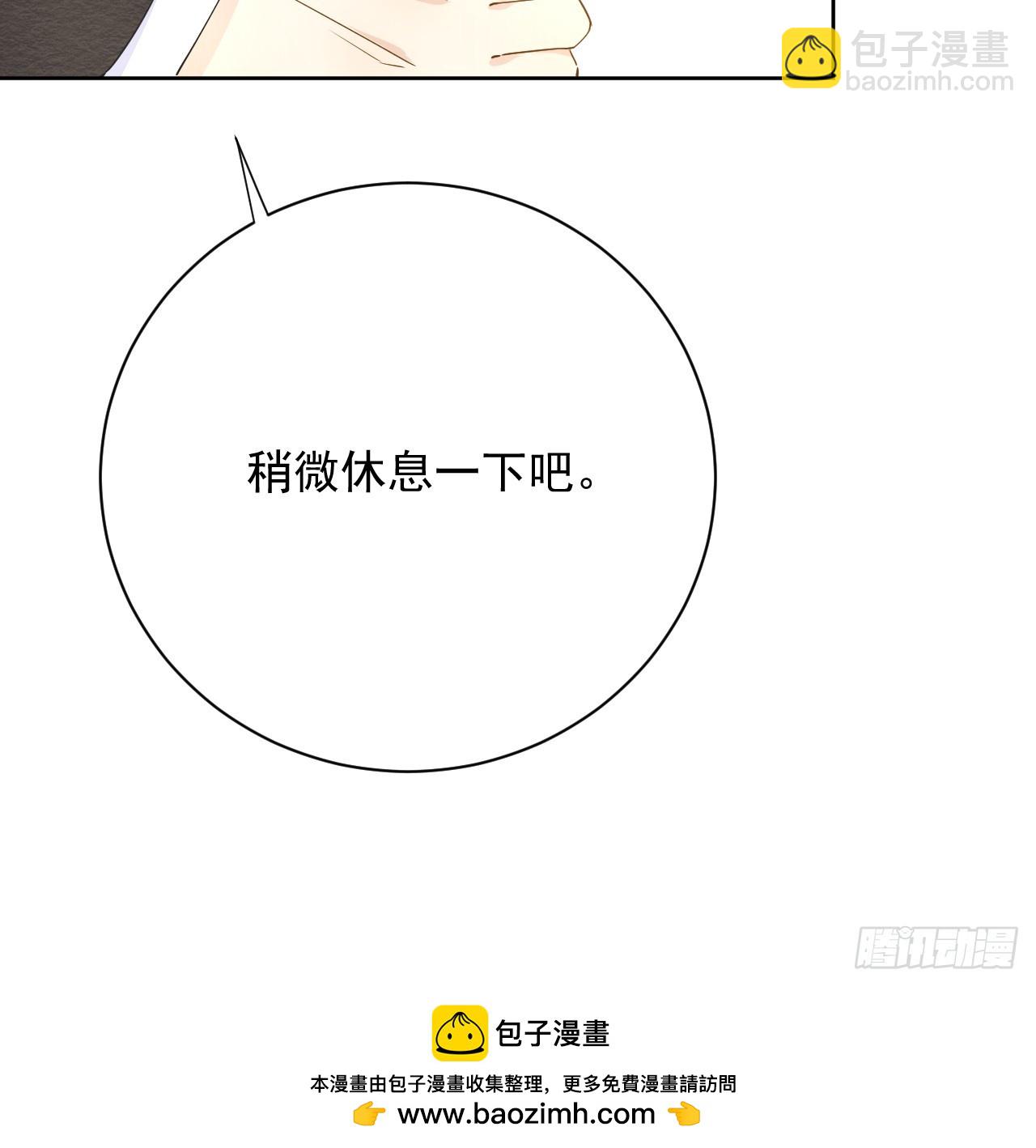 83 这一刻拥抱(1/2)-第87话