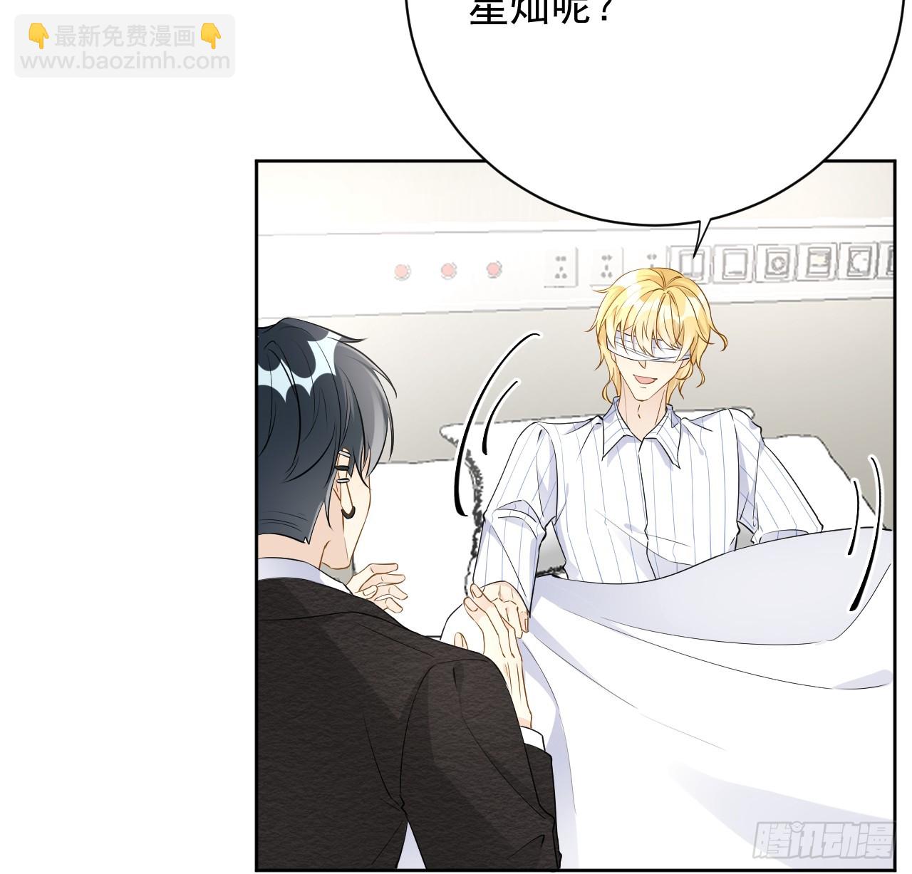 83 这一刻拥抱(1/2)-第87话