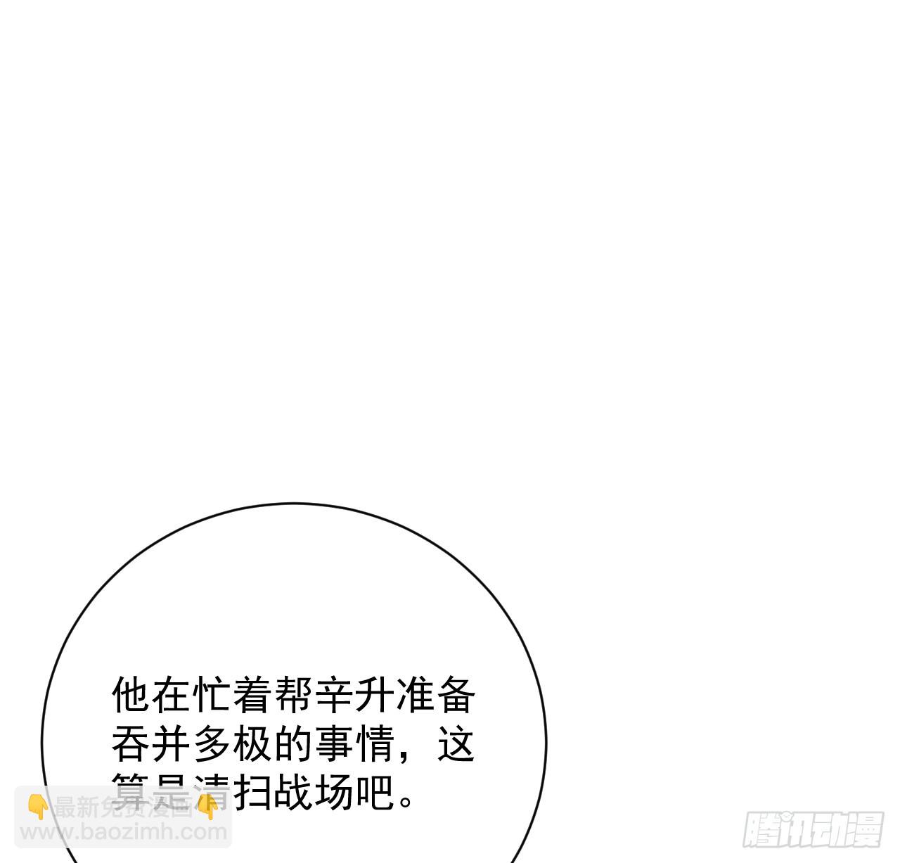 83 这一刻拥抱(1/2)-第87话