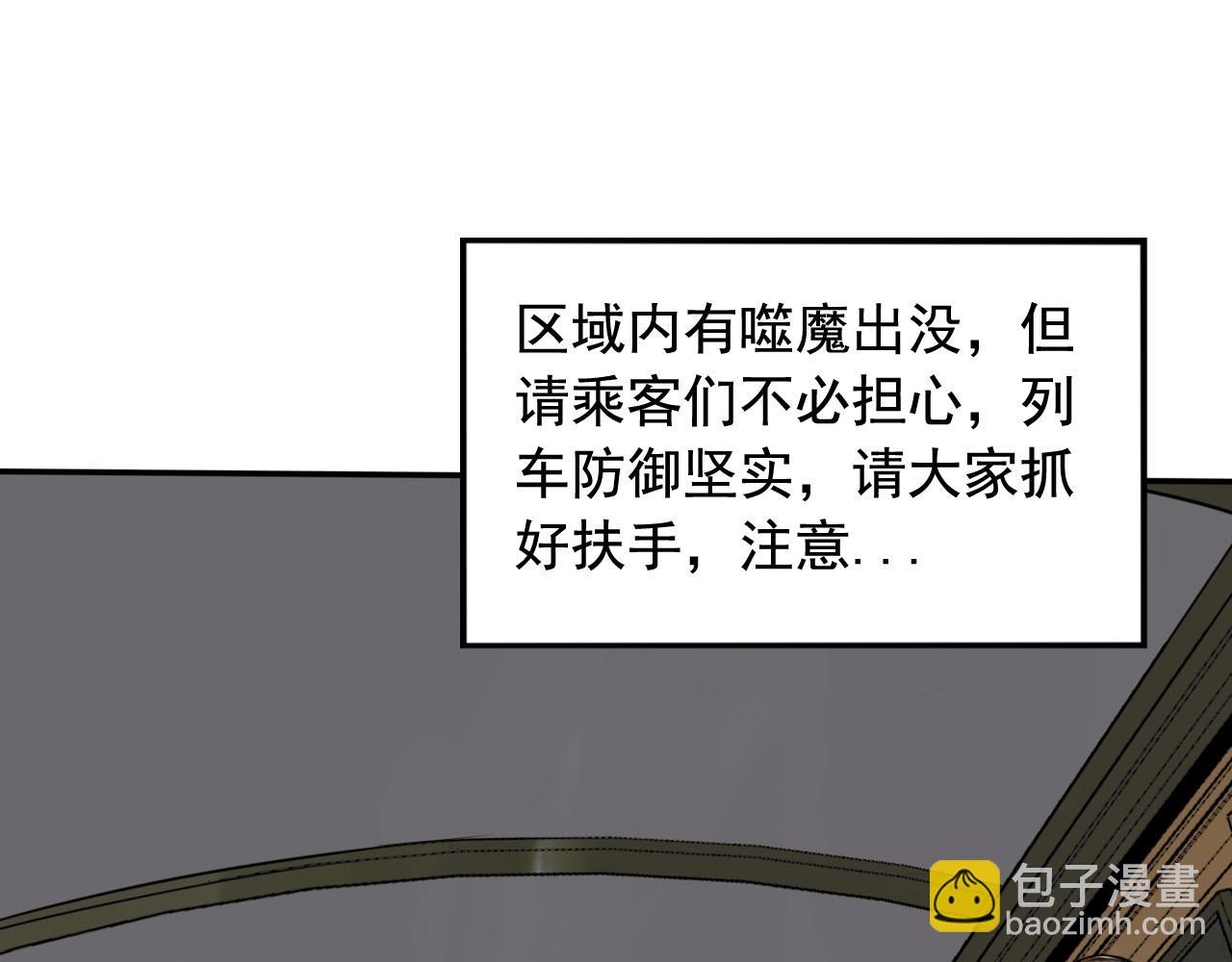 第1话 能操控黑流的医生(1/5)-第1话