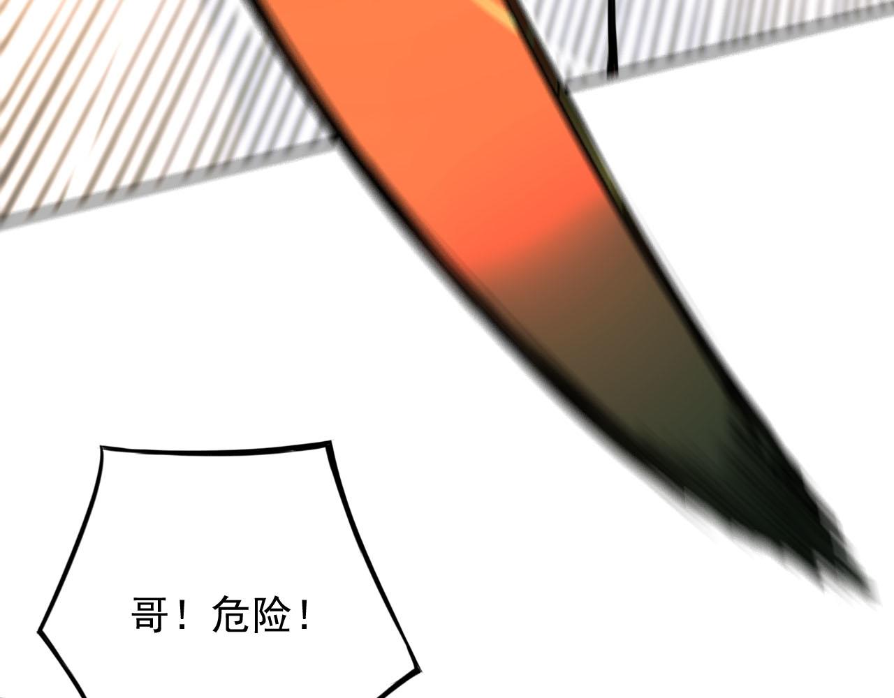 第11话 超出预料的猎物(1/3)-第11话