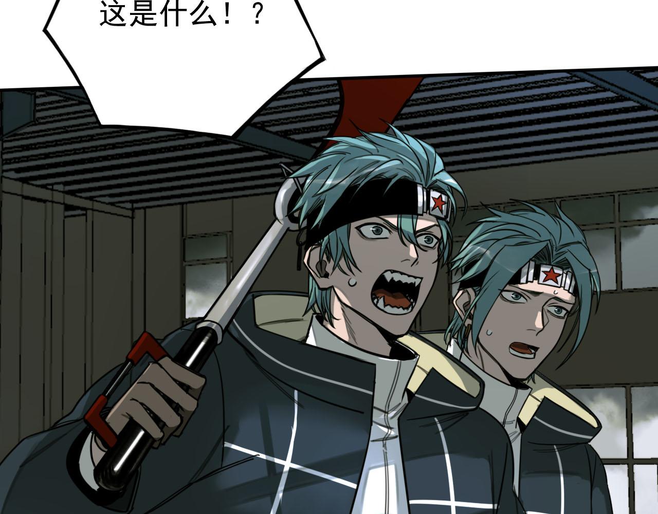 第11话 超出预料的猎物(1/3)-第11话