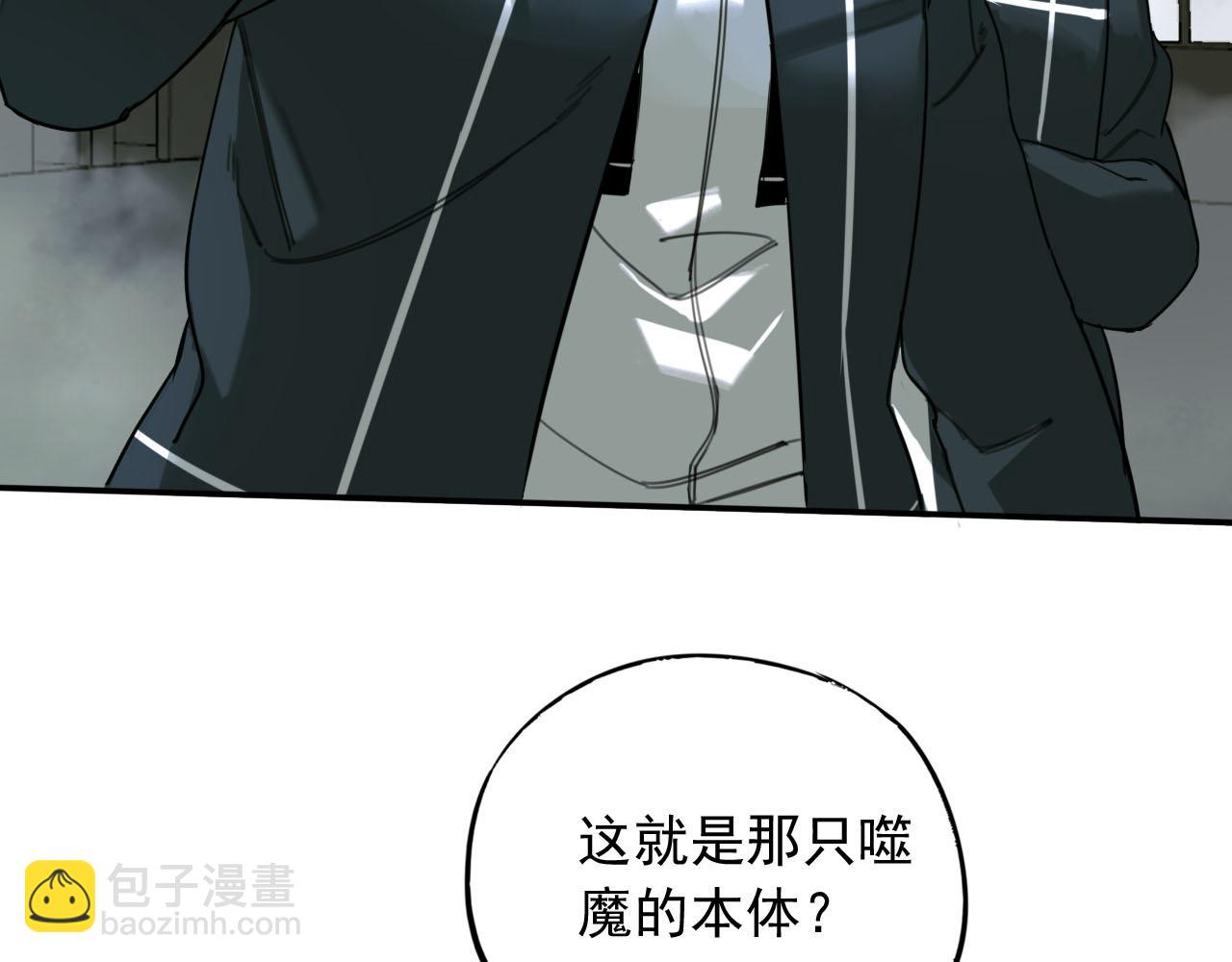 第11话 超出预料的猎物(1/3)-第11话