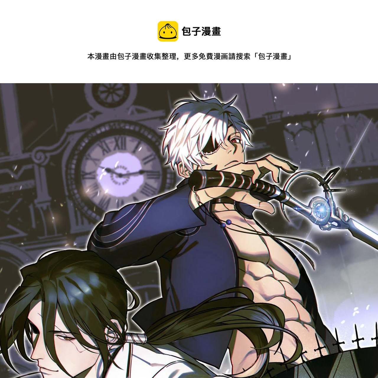 第15话 灾祸来临！(1/3)-第15话