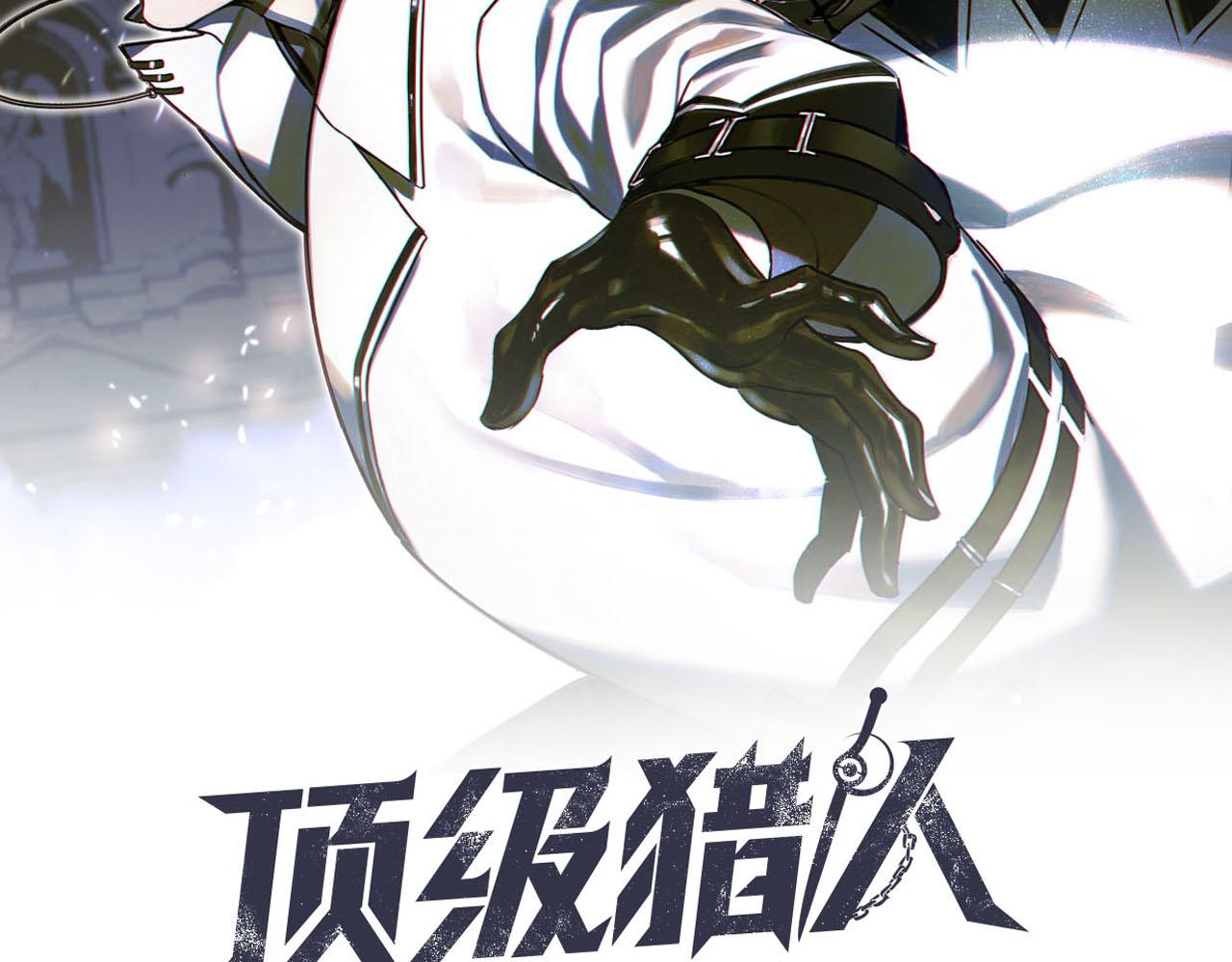 第17话 遭遇(1/3)-第17话